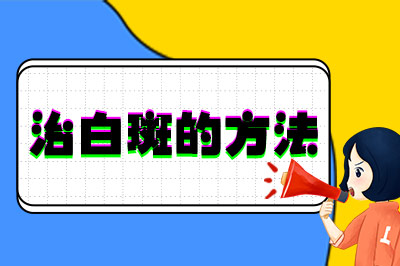 ư