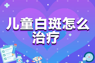 ͯ׵ôʳ